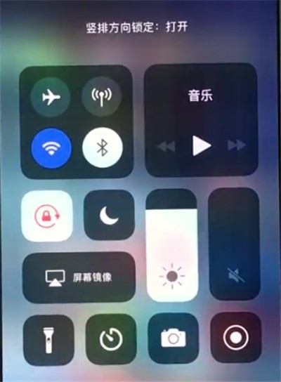 iphonex中关闭横屏的详细步骤