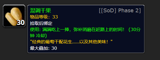 魔兽探索服：黑石深渊有2个神奇发现，获取彩虹生成器、大帝和公主的温馨晚餐