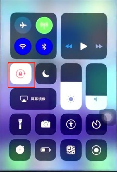 ios12中开启屏幕旋转的操作步骤