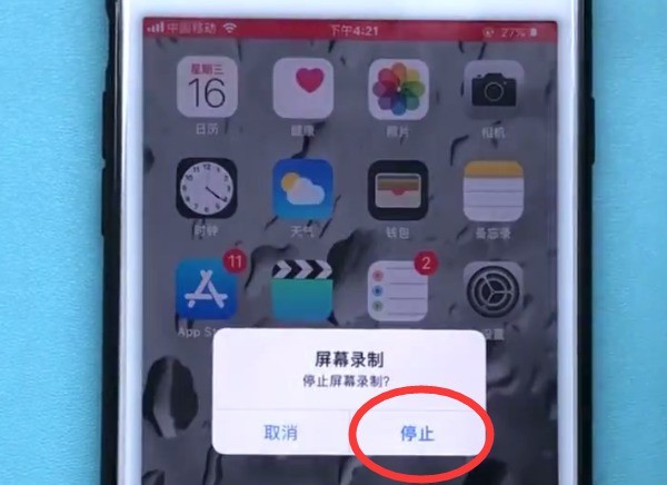 iphone7plus中录屏的方法介绍