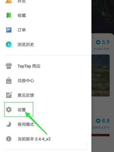 Taptap怎么切换多语言_Taptap切换多语言的方法