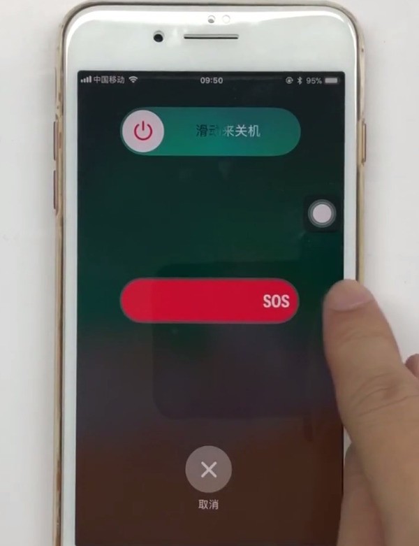 iphone8plus中使用SOS紧急呼叫的方法介绍
