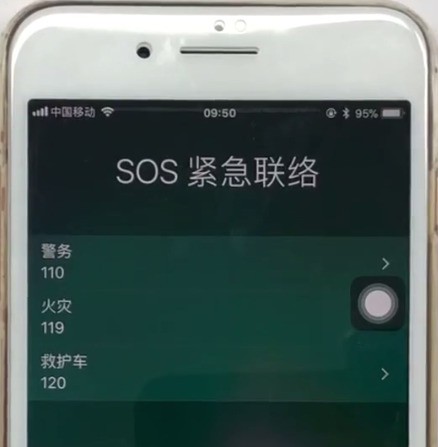 iphone8plus中使用SOS紧急呼叫的方法介绍