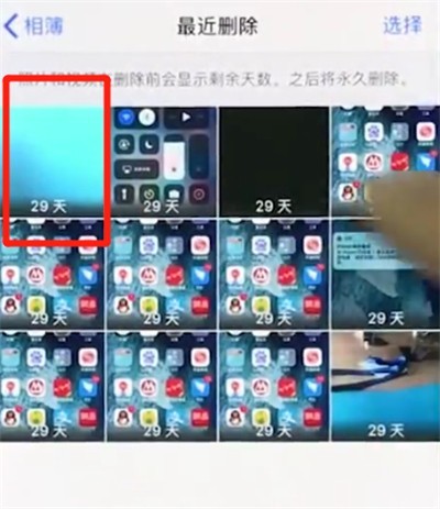 iphonex中恢复被删照片的操作方法