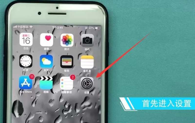 iphone7plus中设置铃声的方法介绍