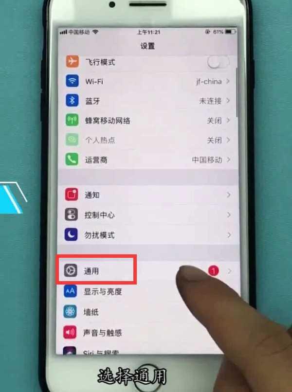 iphone设置home键的方法介绍