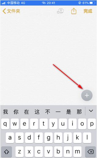 iPhone照片设置密码的方法介绍