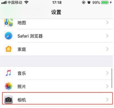 iphone11设置视频拍摄清晰度的操作步骤