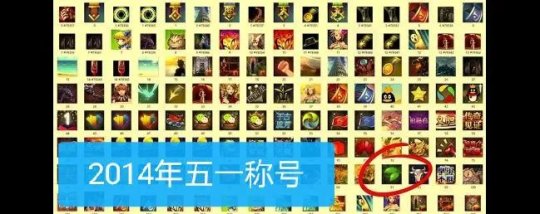 『DNF手游活动爆料』公测来了｜角色信息查看｜服务器流出｜大概率五一