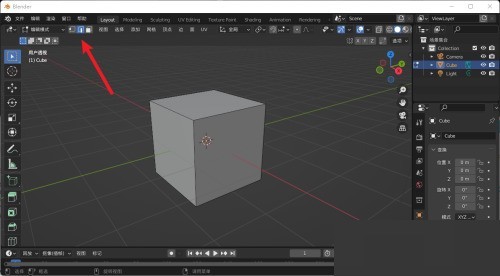 Blender缝合线怎么设置_Blender缝合线设置方法