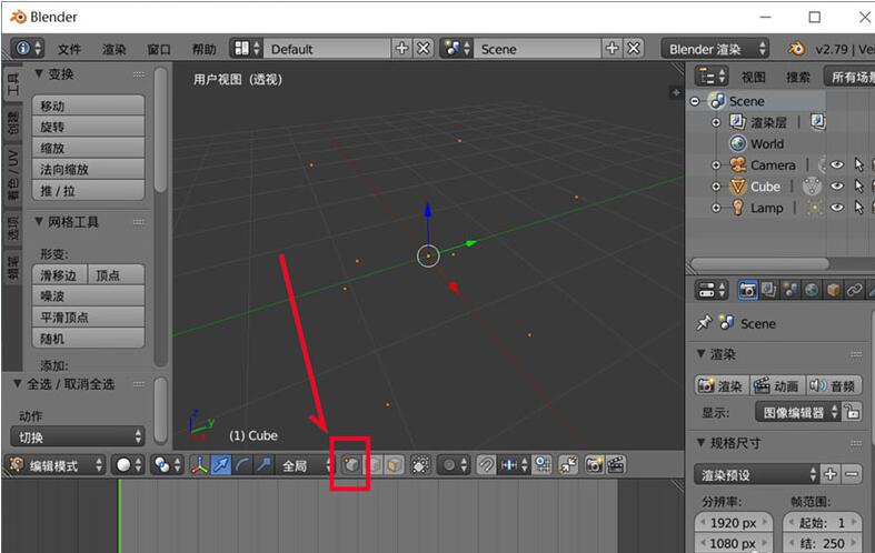 blender模型删除面保留顶点的操作方法