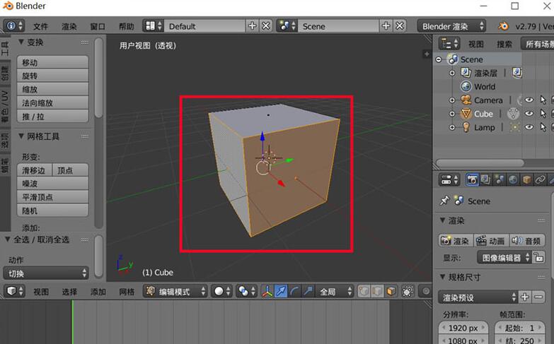 blender模型删除面保留顶点的操作方法