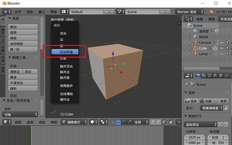 blender模型删除面保留顶点的操作方法