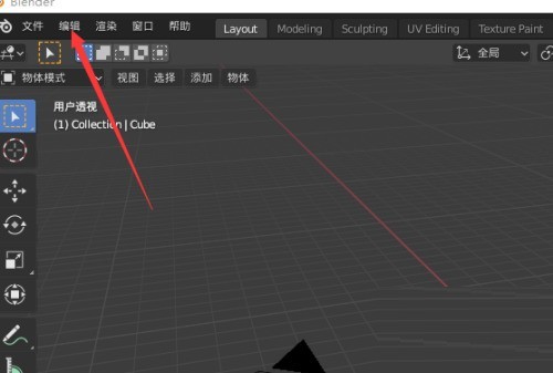 Blender怎么添加骨架_Blender添加骨架教程