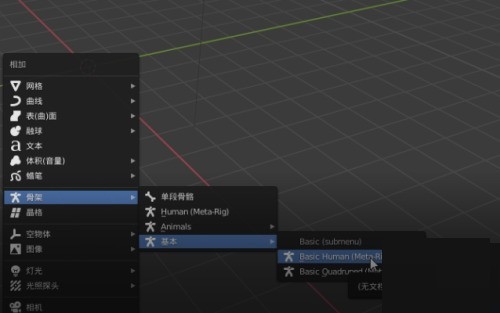 Blender怎么添加骨架_Blender添加骨架教程