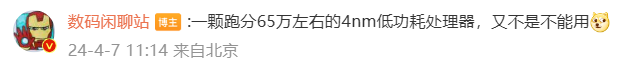 小米 Redmi Pad Pro 平板配置曝光：12.1 英寸 LCD 大屏，10000mAh 电池