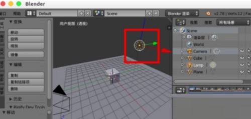 Blender怎么去除阴影_Blender去除阴影教程