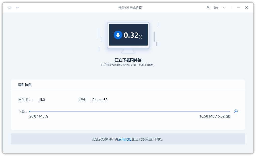 苹果手机怎么刷机？适合小白的刷机办法！