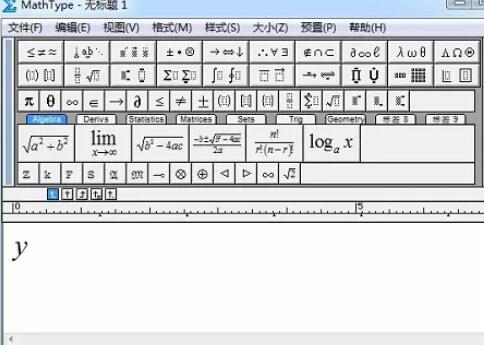 MathType编辑正比符号的图文方法