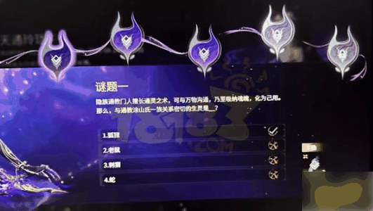 永劫无间天通玲珑答案是什么 永劫无间天通玲珑谜题答案大全