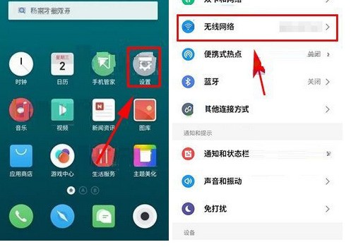 魅族Pro7Plus防止锁屏断开wifi的简单教程分享