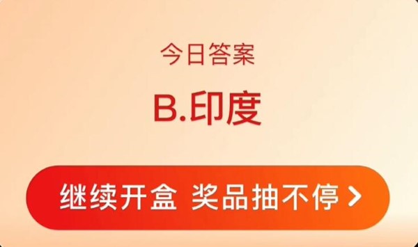 阿拉伯数字源于哪个国家