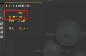 3Ds MAX显示面数的操作方法