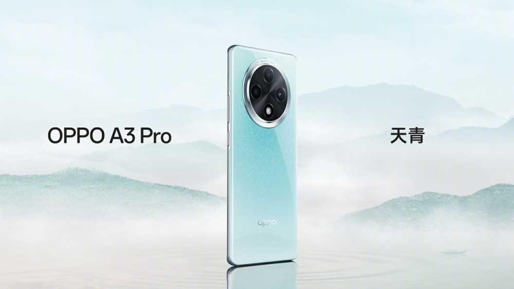 OPPO A3 Pro 号称史上首个“满级防水”手机：爆料为 IP69，搭载天玑 7050