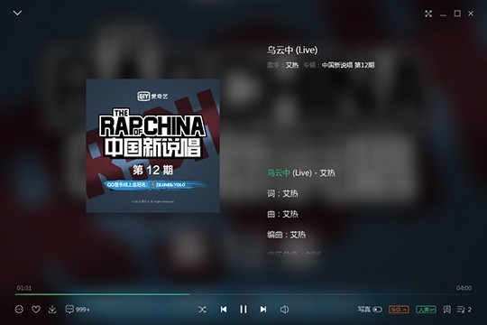 qq音乐怎么上传歌词_qq音乐上传歌词操作步骤