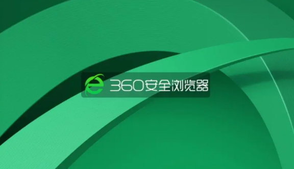 如何看360浏览器版本是IE几