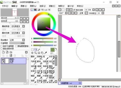 sai油漆桶工具怎么使用_sai油漆桶工具使用方法