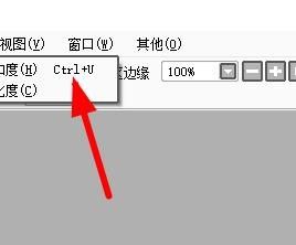 sai怎么设置色相_sai设置色相教程