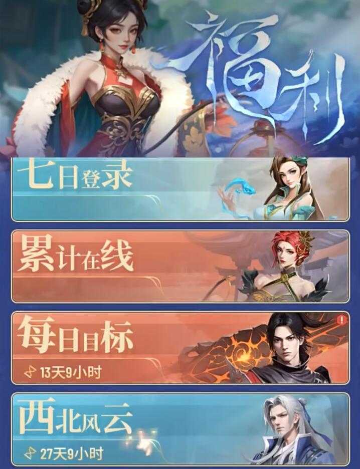 《斗破苍穹》三年之约宝玉怎么获得