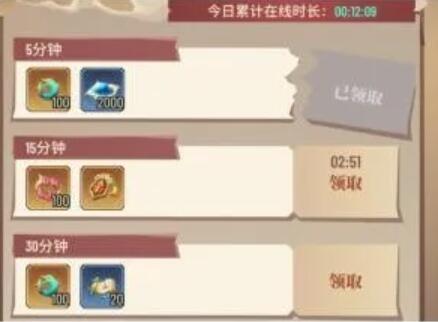 《斗破苍穹》三年之约宝玉怎么获得