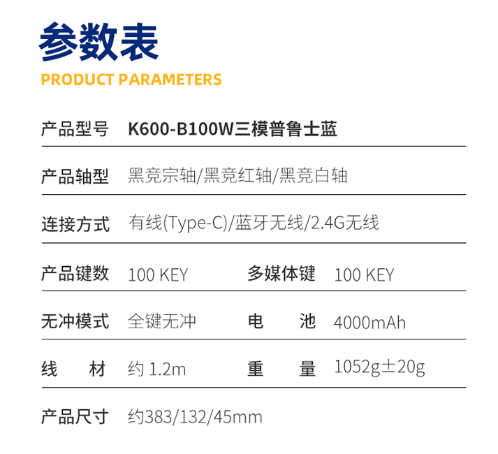 黑竞宗轴 + FSA 球帽：机械师 K600 三模机械键盘 149.5 元半价发车