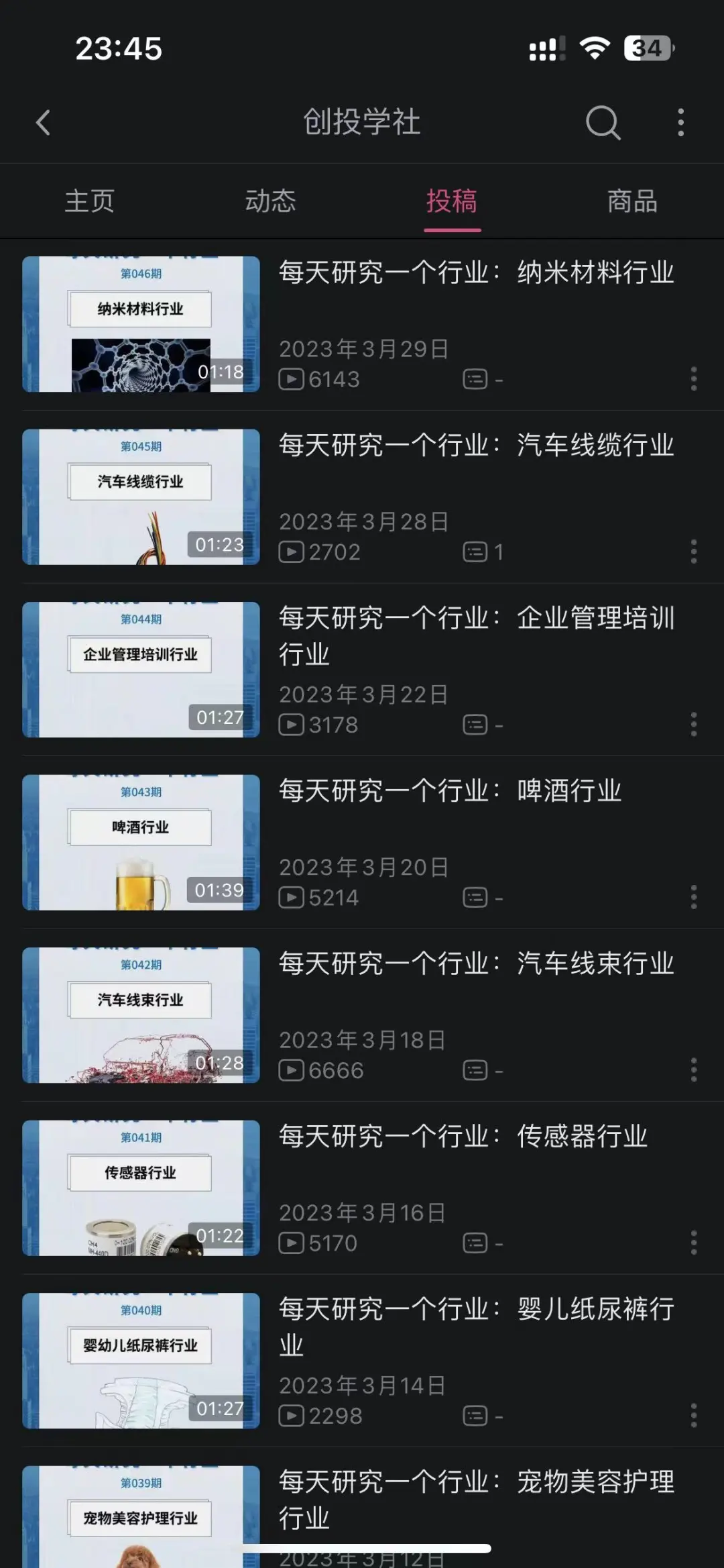 一个适合程序员的 AI创业思路