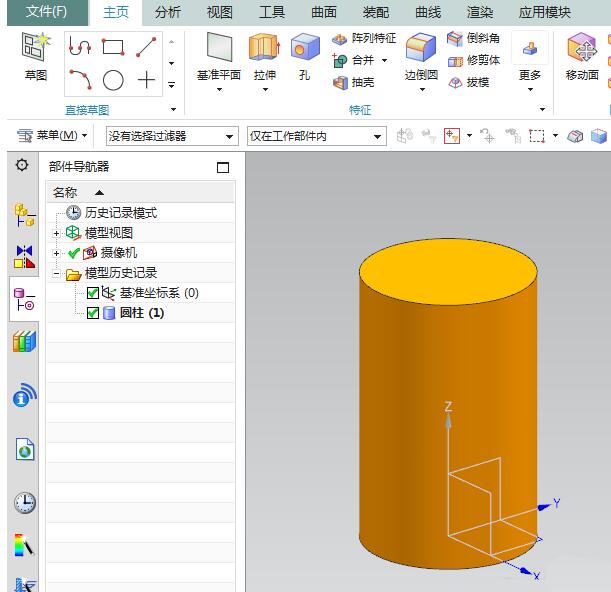 UG剖面线制作教程步骤