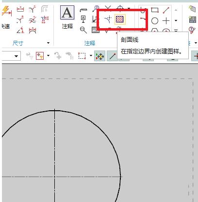 UG剖面线制作教程步骤