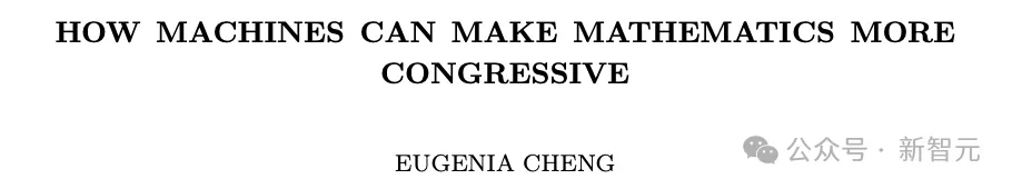 AI颠覆数学研究！菲尔兹奖得主、华裔数学家领衔11篇顶刊论文｜陶哲轩转赞