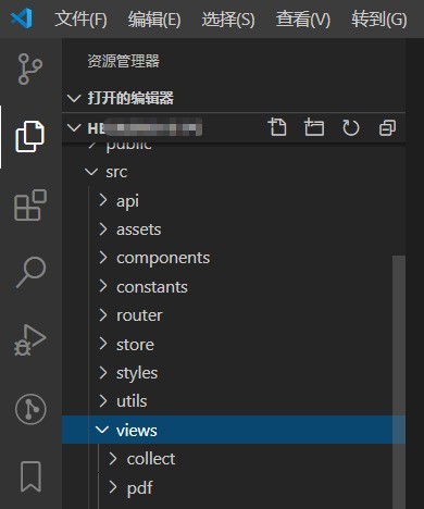 Vscode怎么局部搜索_Vscode局部搜索方法