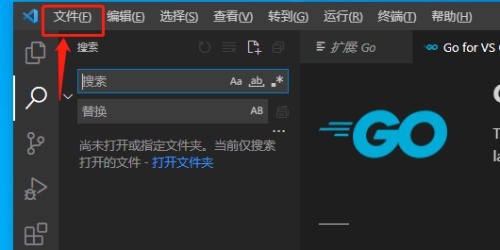 Vscode怎么设置字体大小_Vscode设置字体大小教程