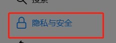 火狐浏览器怎么设置主密码_火狐浏览器设置主密码教程