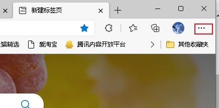 microsoft edge怎么为配置文件启用同步_microsoft edge为配置文件启用同步方法