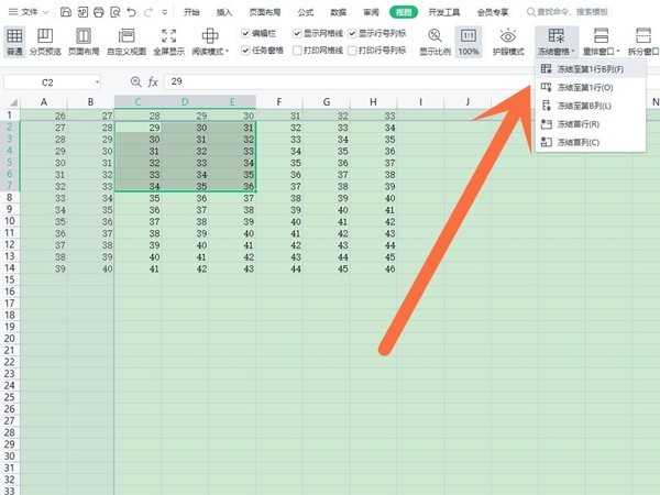 excel怎么锁定行列不动_excel锁定行列不动方法