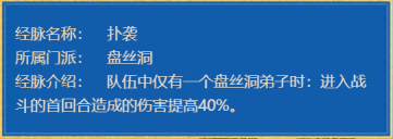 梦幻西游：这4个门派解锁全新的玩法 体验感直接拉爆！