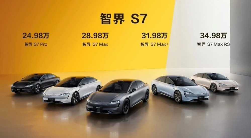 小米雷军发文预祝智界 S7 大卖：中国新能源车行业一起向前