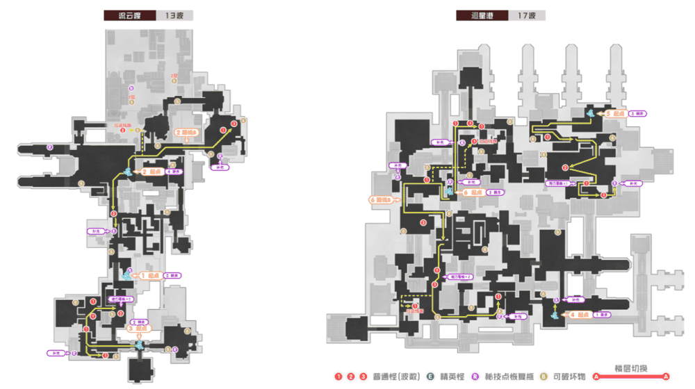 《崩坏星穹铁道》2.1版本最佳锄地路线分享