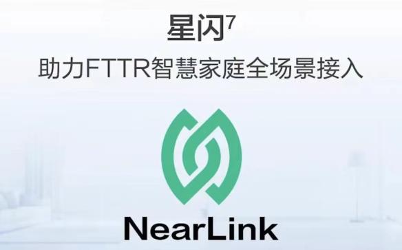 华为、河北联通将推出 iFTTR 星光 F50“云龍套餐”，提供全屋 3000Mbps Wi-Fi 覆盖