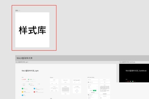 Adobe XD怎么制作文档缩略图_Adobe XD制作文档缩略图教程