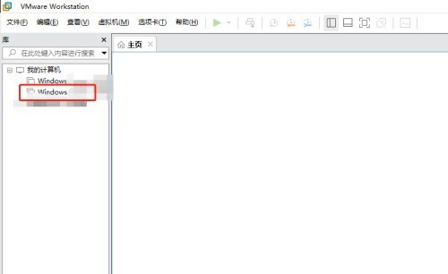 VMware Workstation怎么自动生成MAC地址_VMware Workstation自动生成MAC地址教程